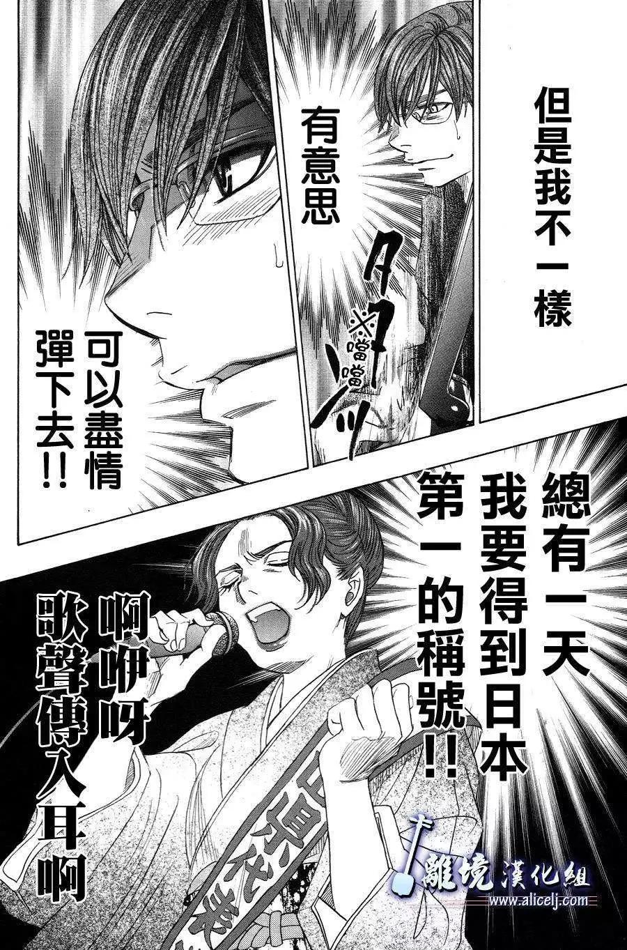 第41回36