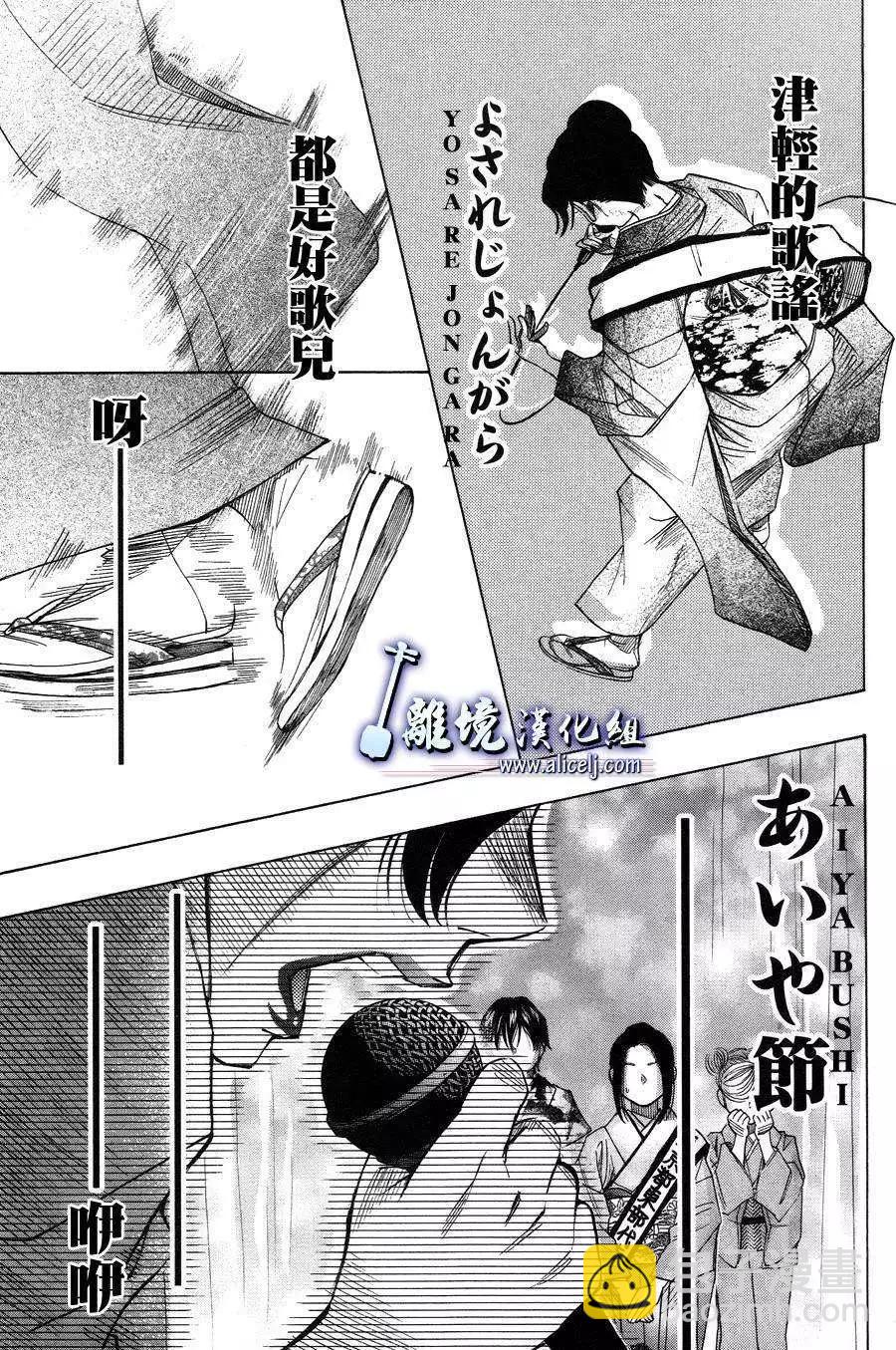 第41回37