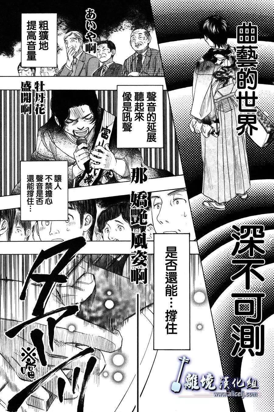 第41回39