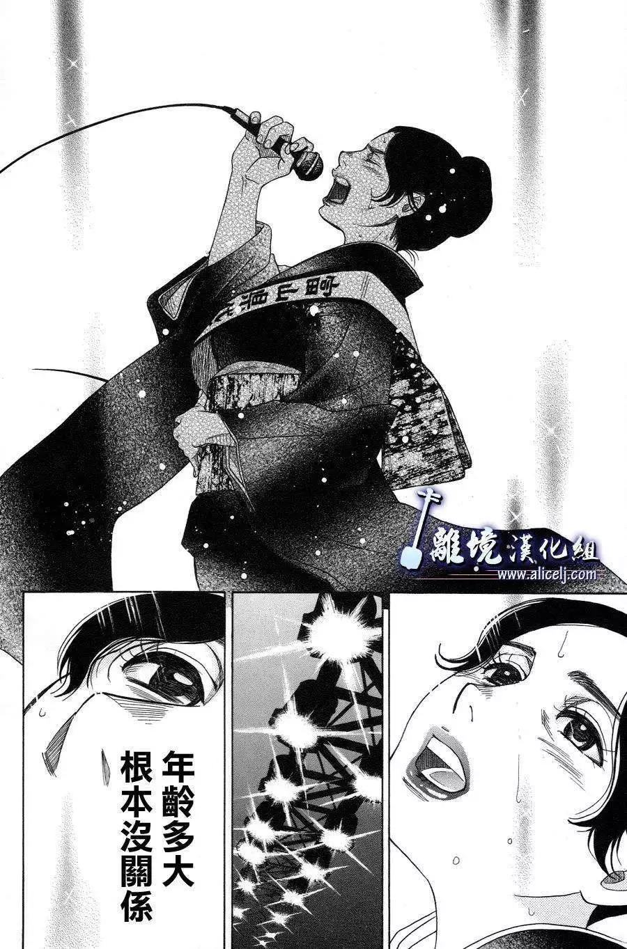 第41回40