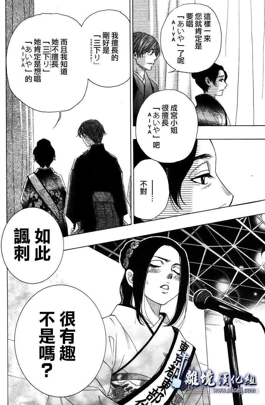 第41回5