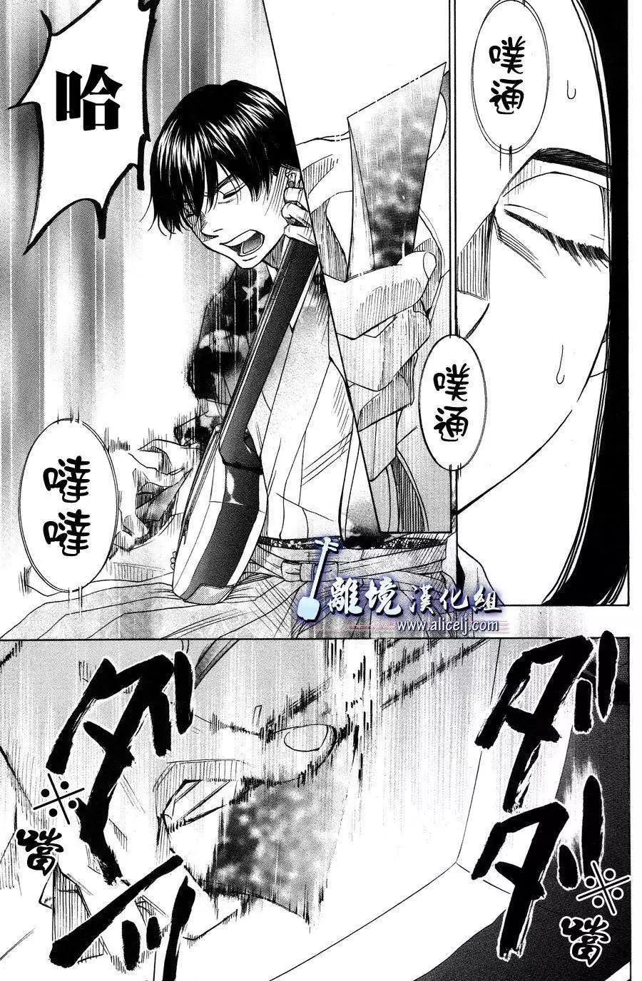 第41回6