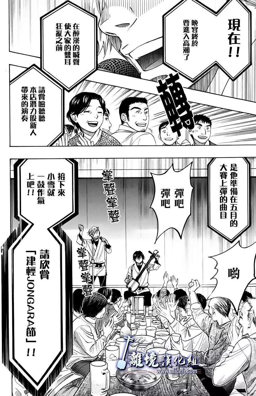 第43回11
