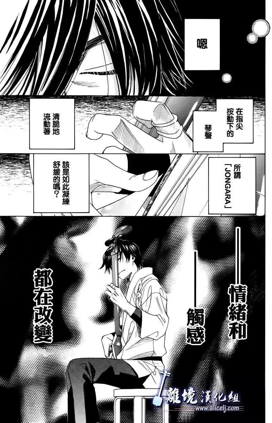 第43回14