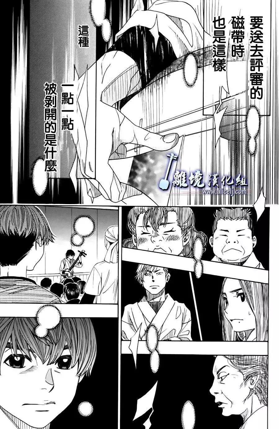 第43回16