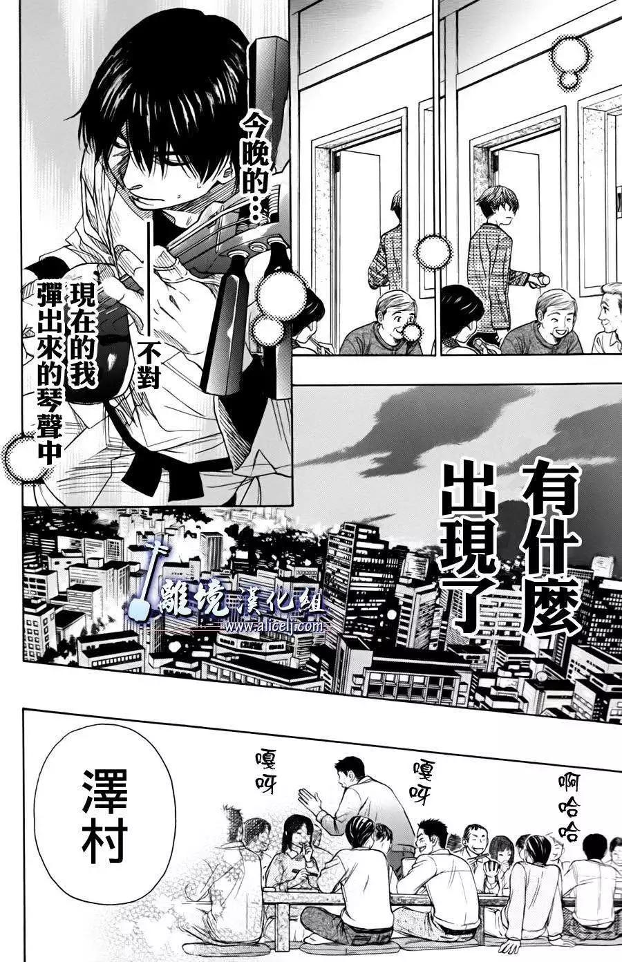 第43回17