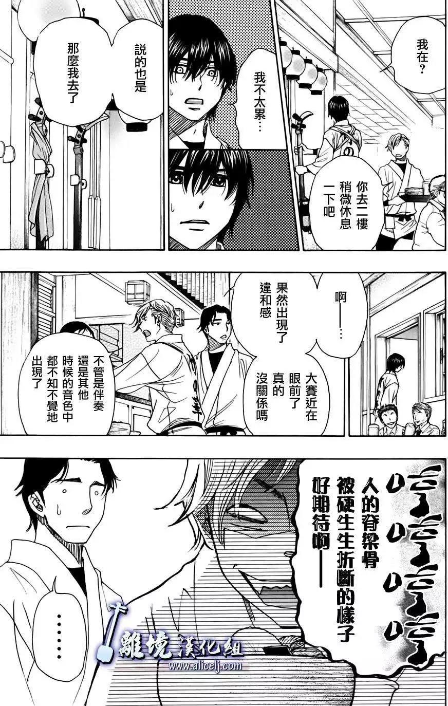 第43回18