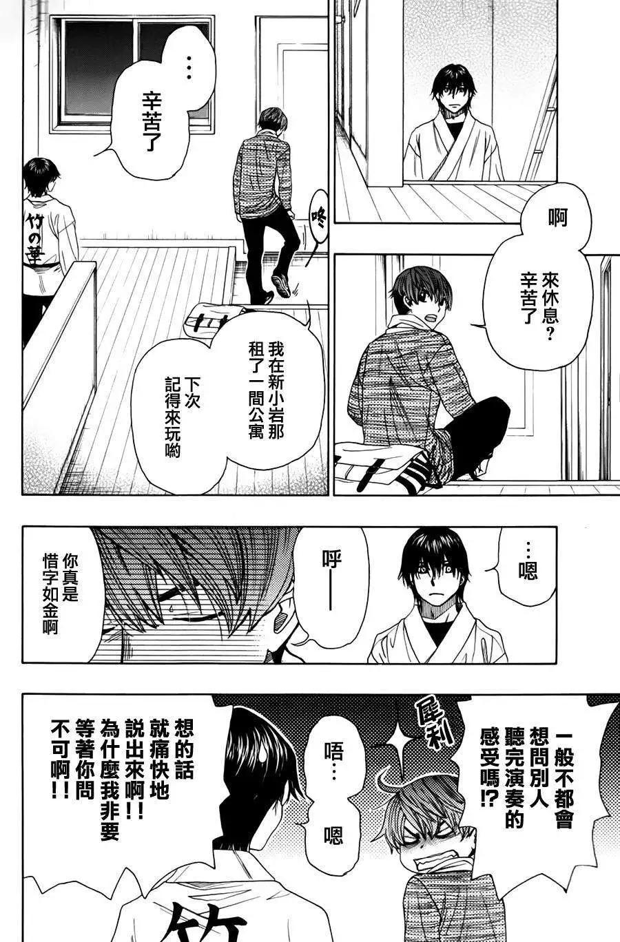第43回19