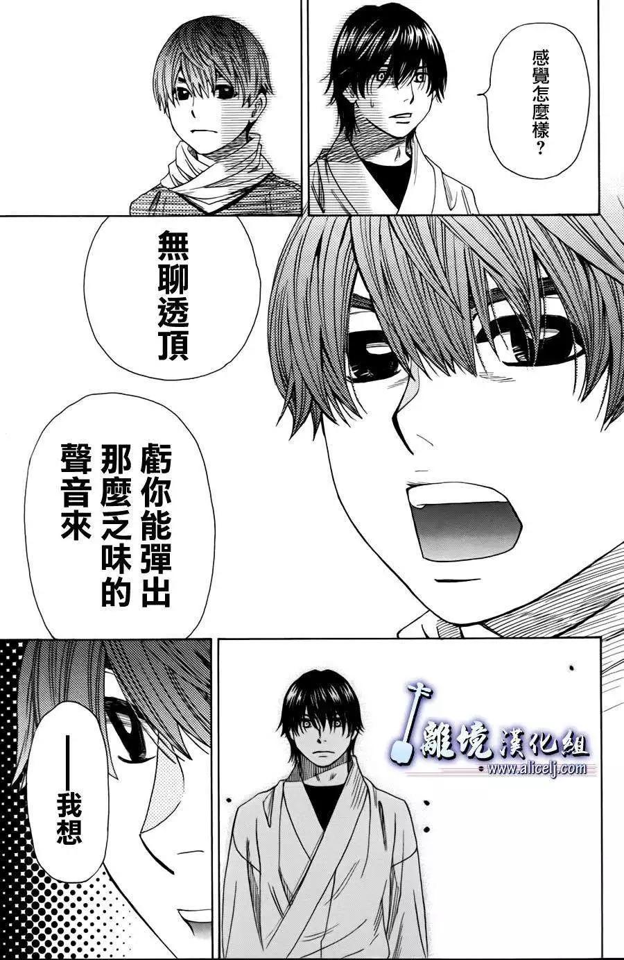 第43回20