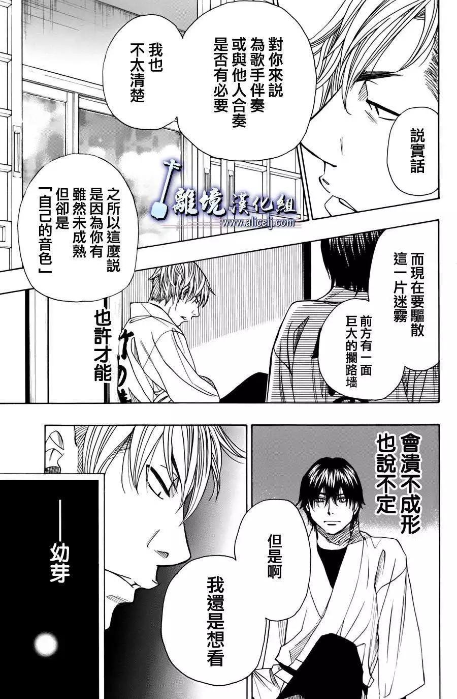 第43回24