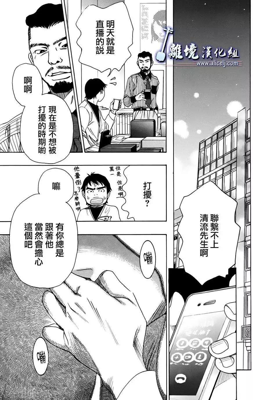 第43回28