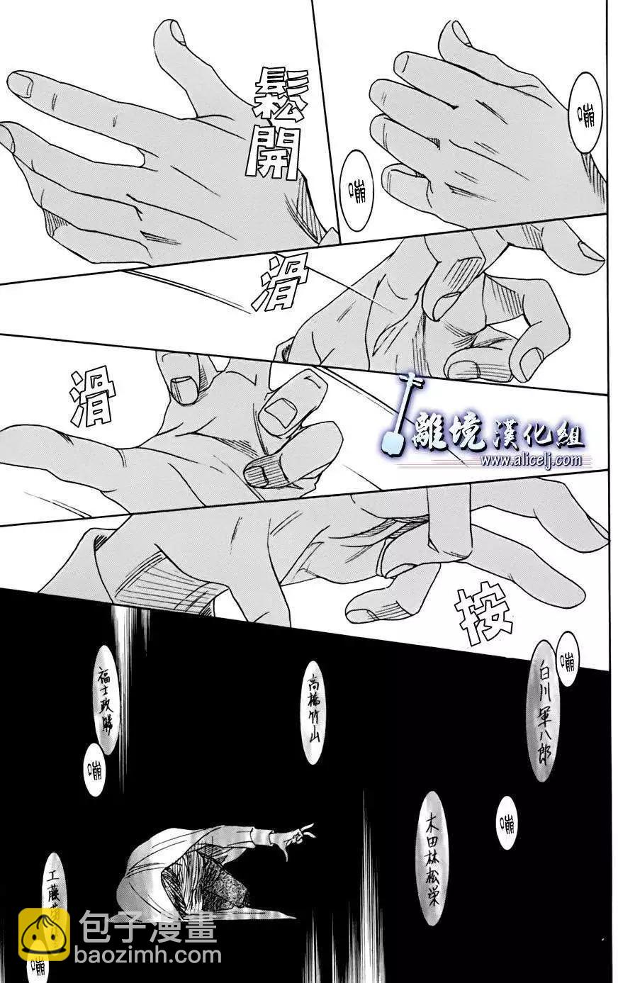 第43回30