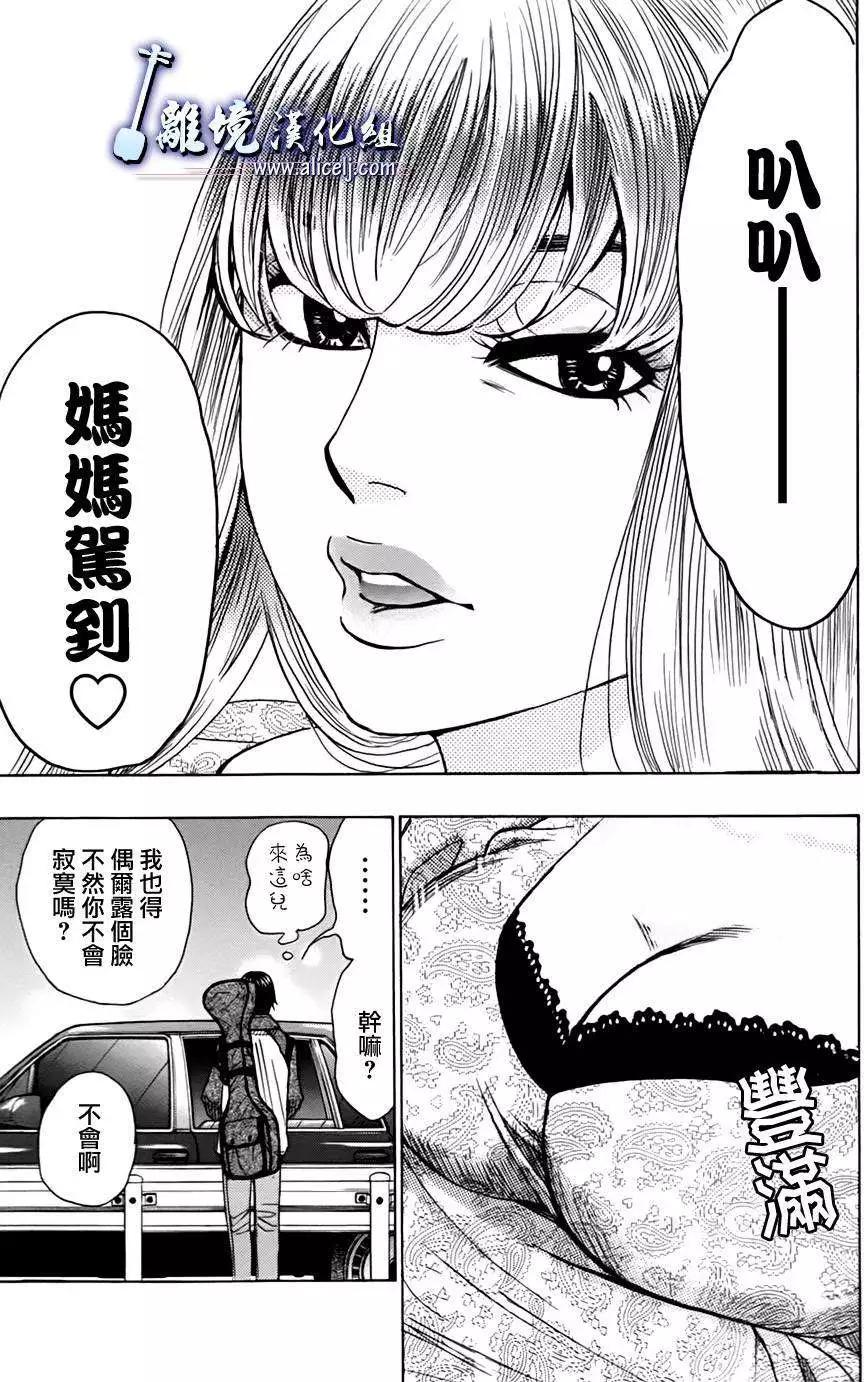第43回32