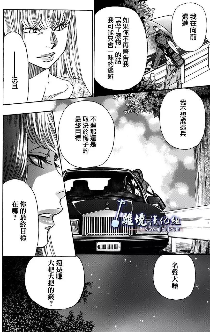 第43回35