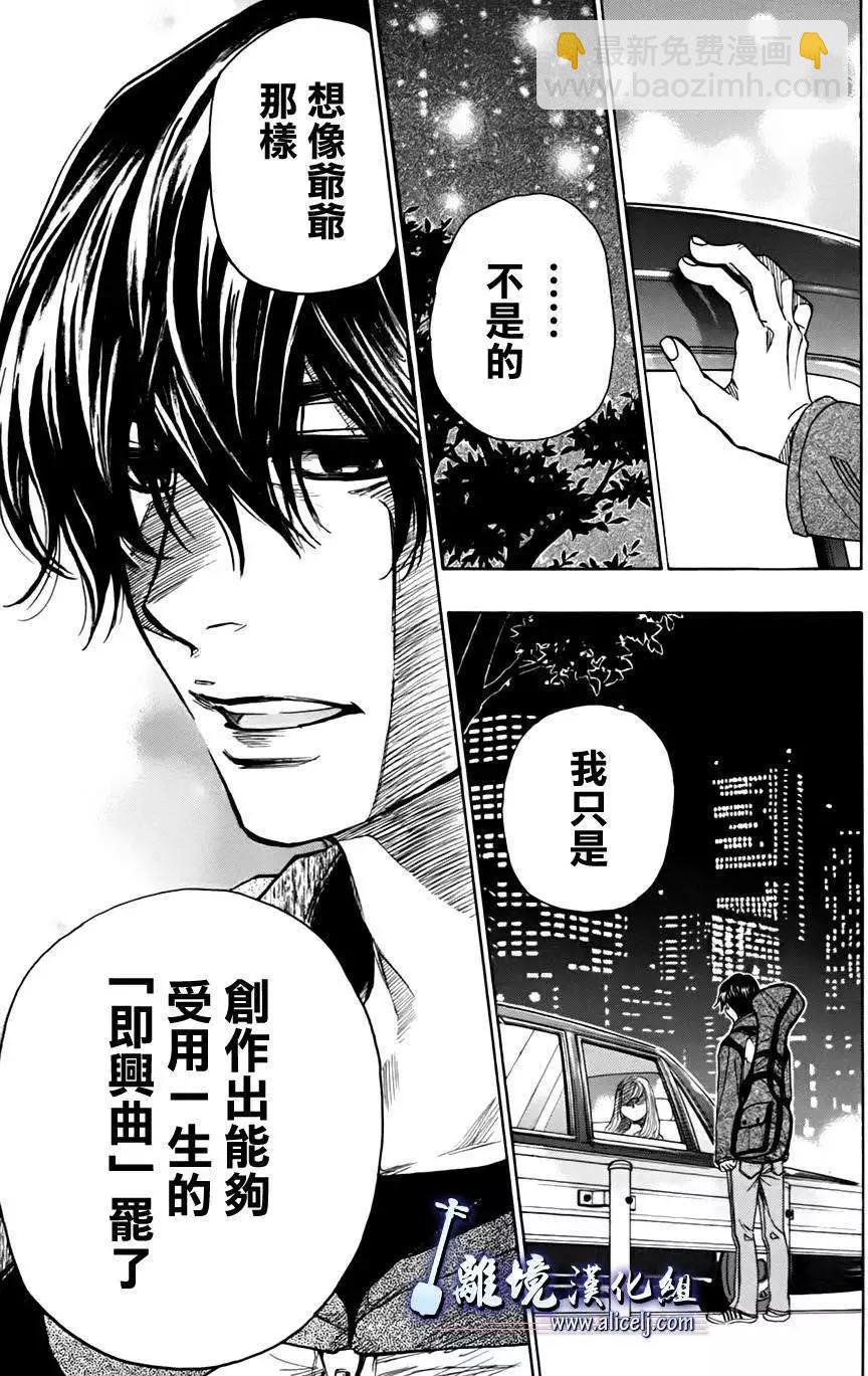 第43回36