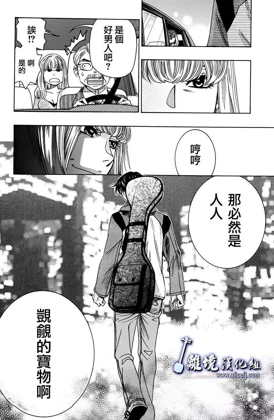 第43回37
