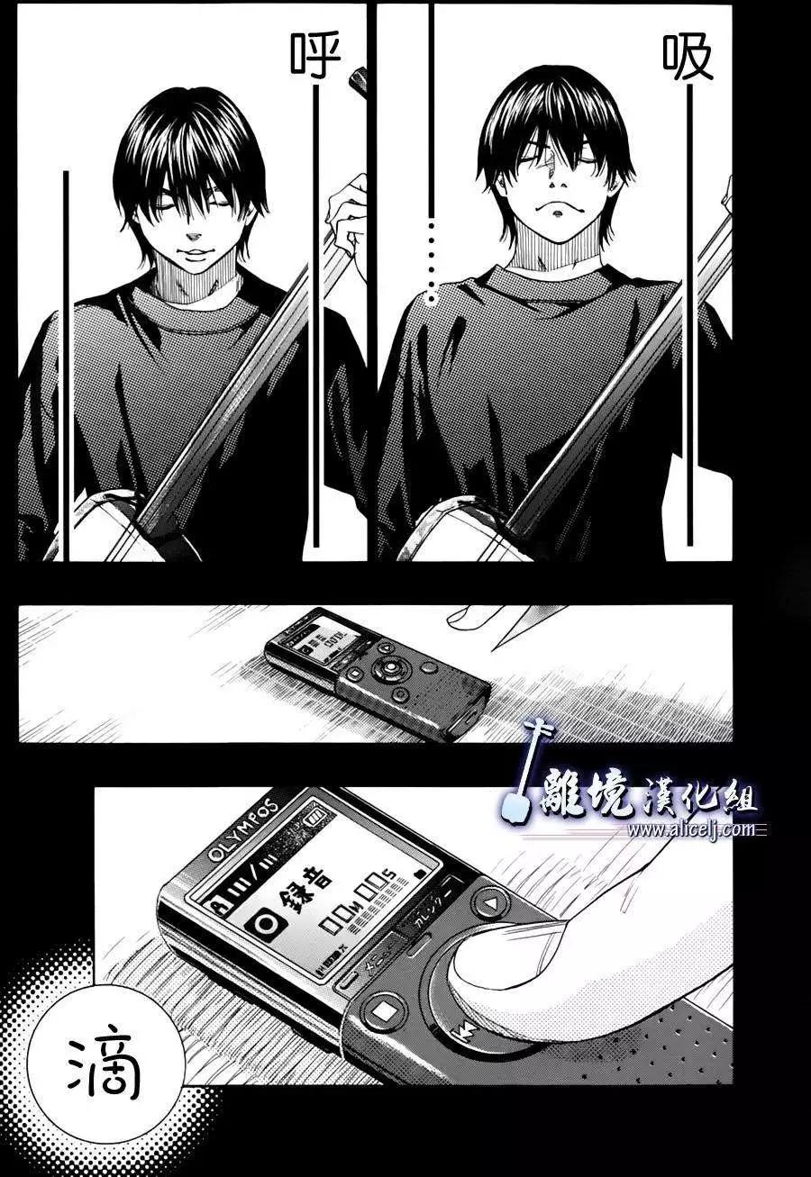 第43回5