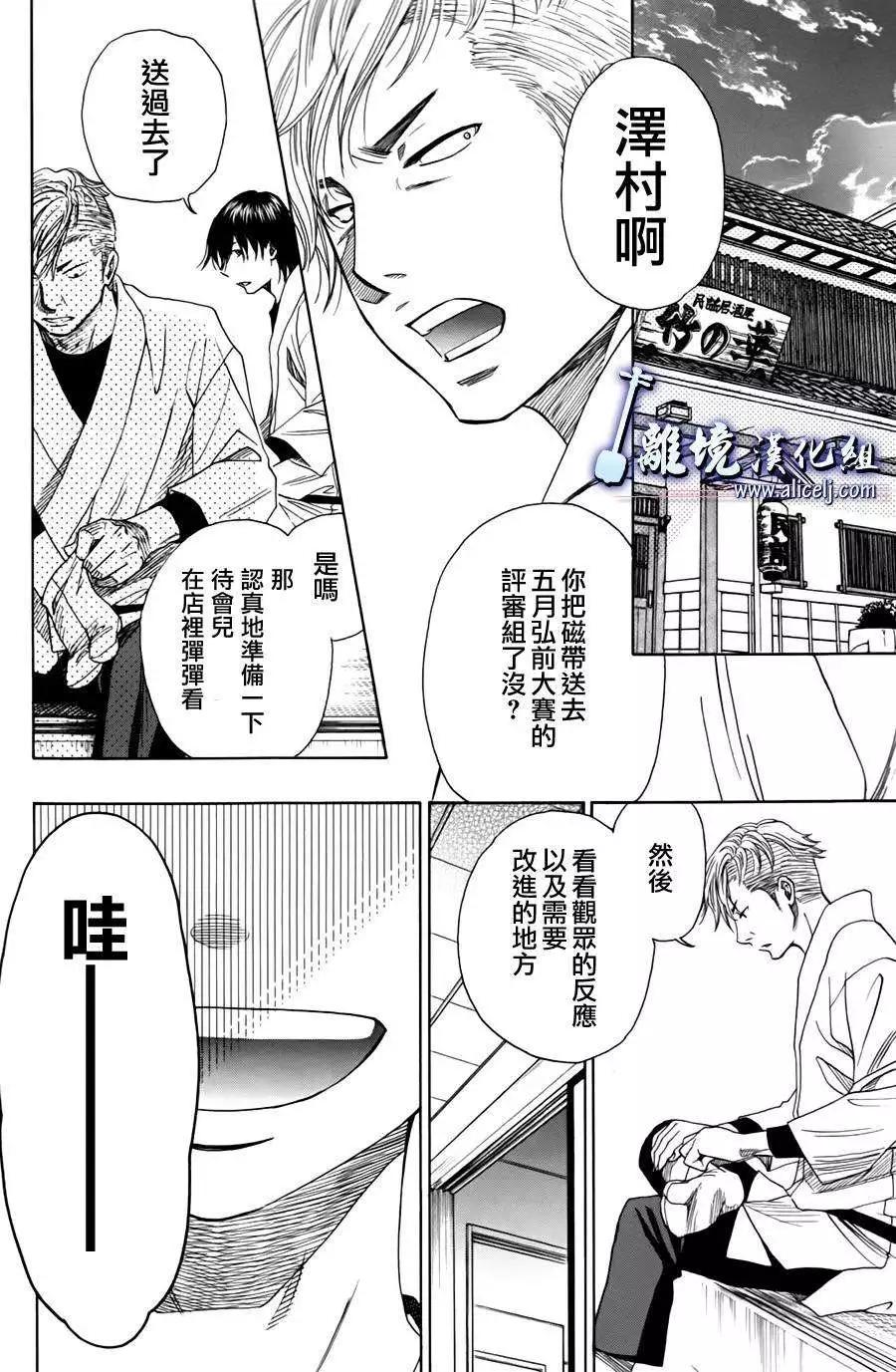 第43回7