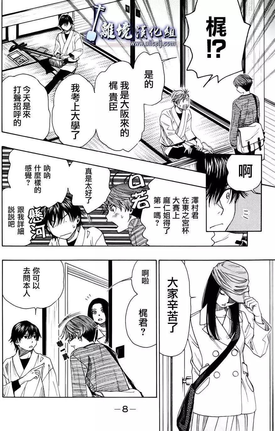第43回9