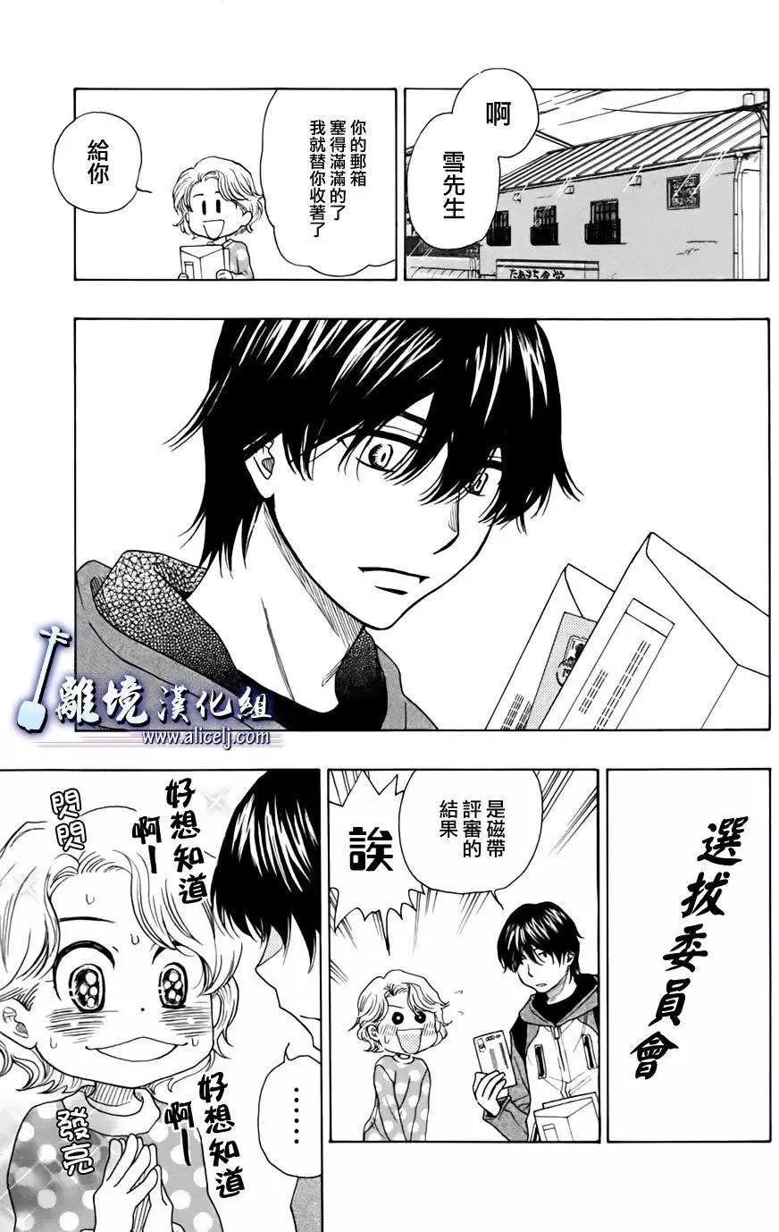 第44回0