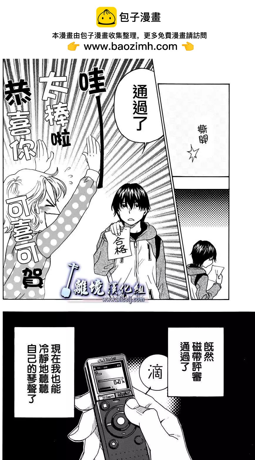 第44回1