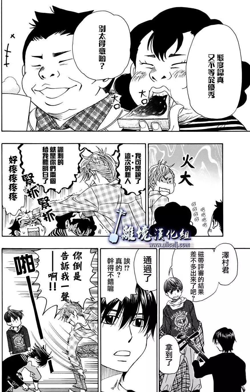 第44回11