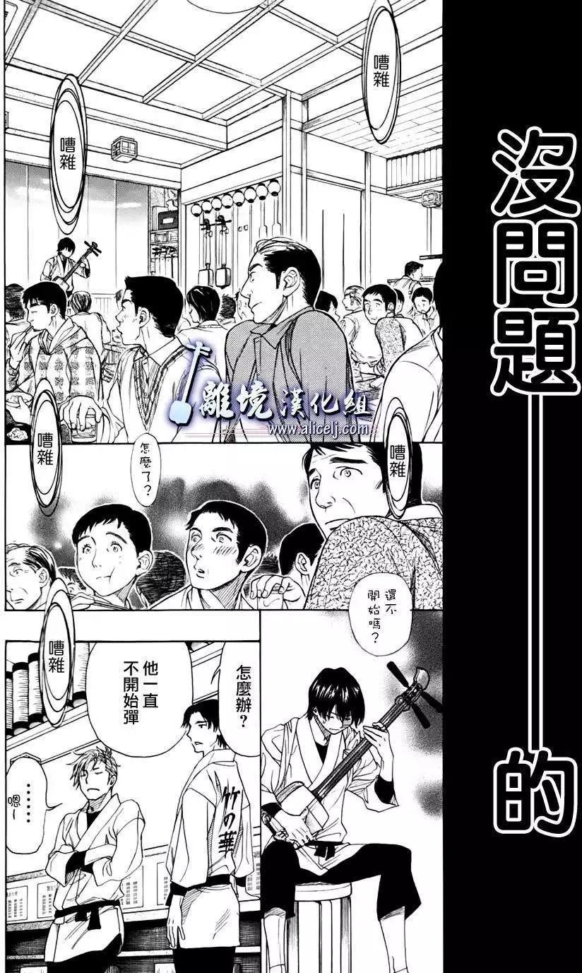 第44回13