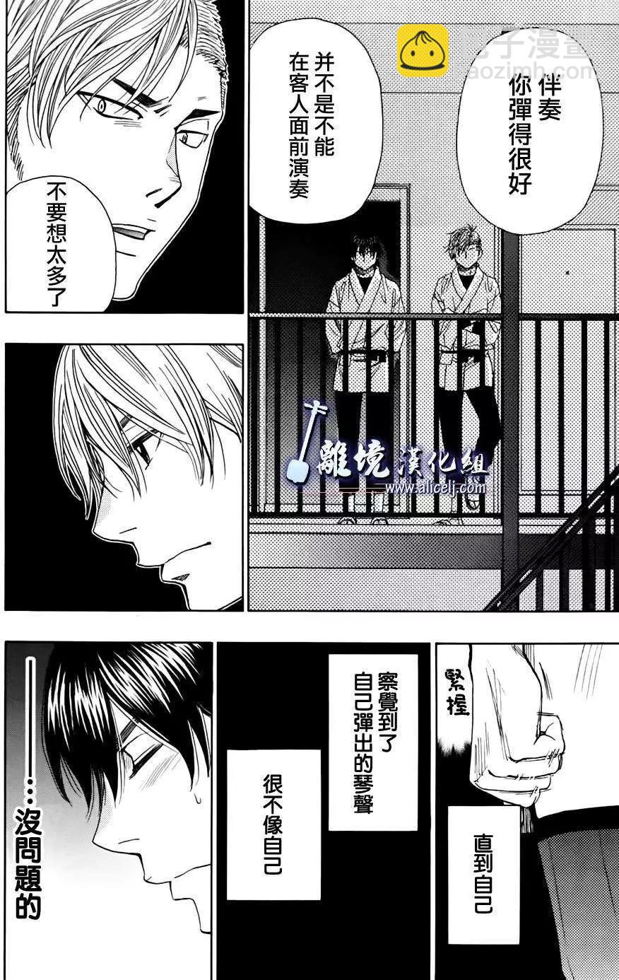 第44回17