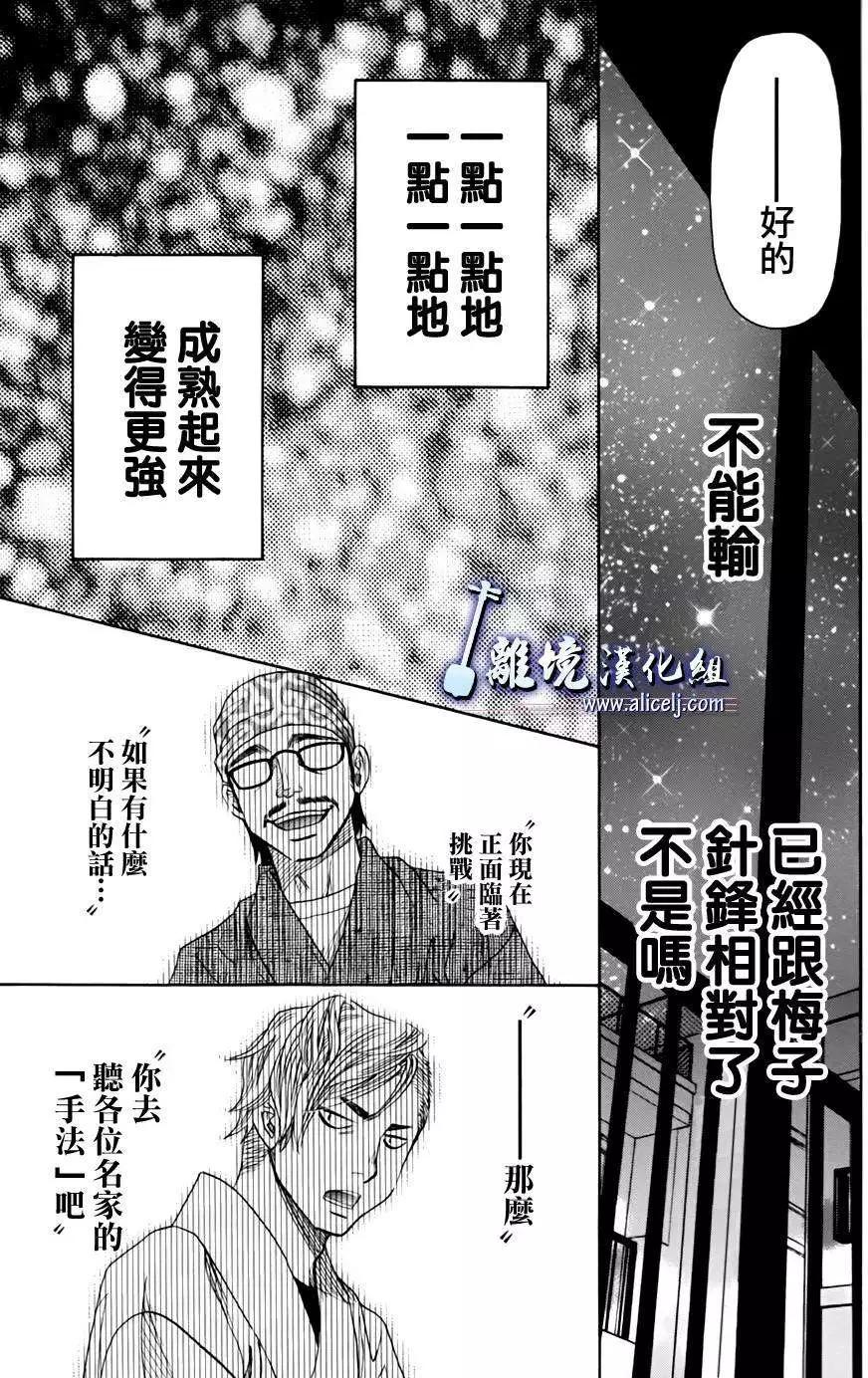 第44回18