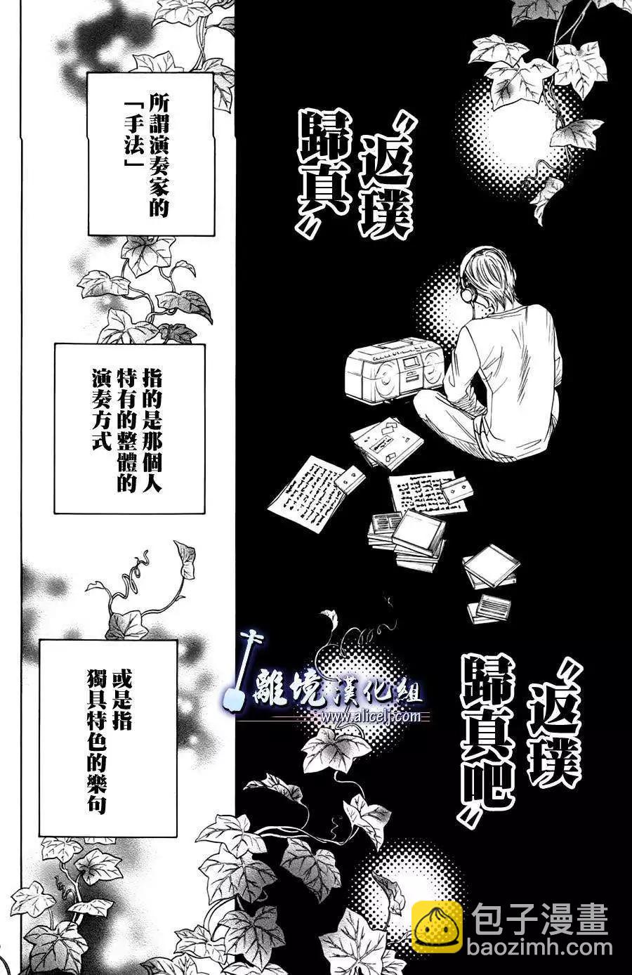 第44回19