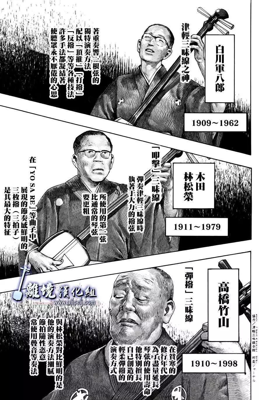 第44回20