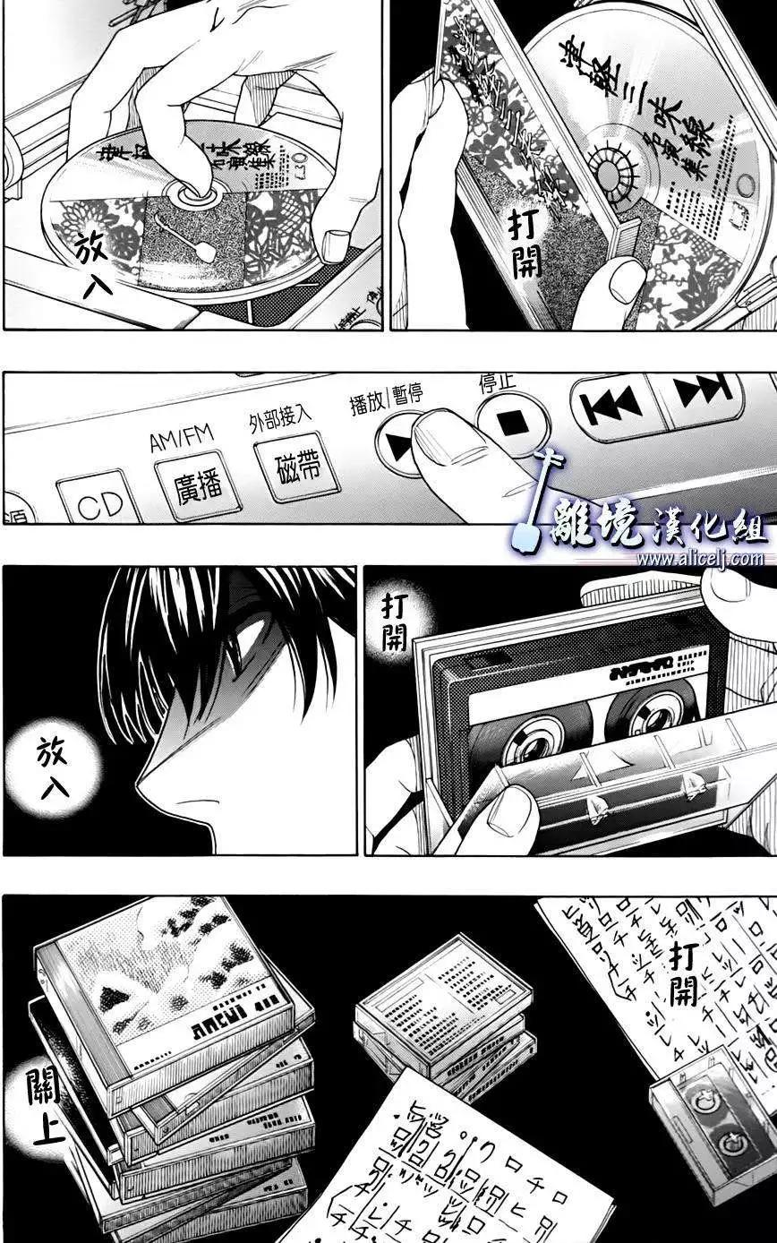 第44回21