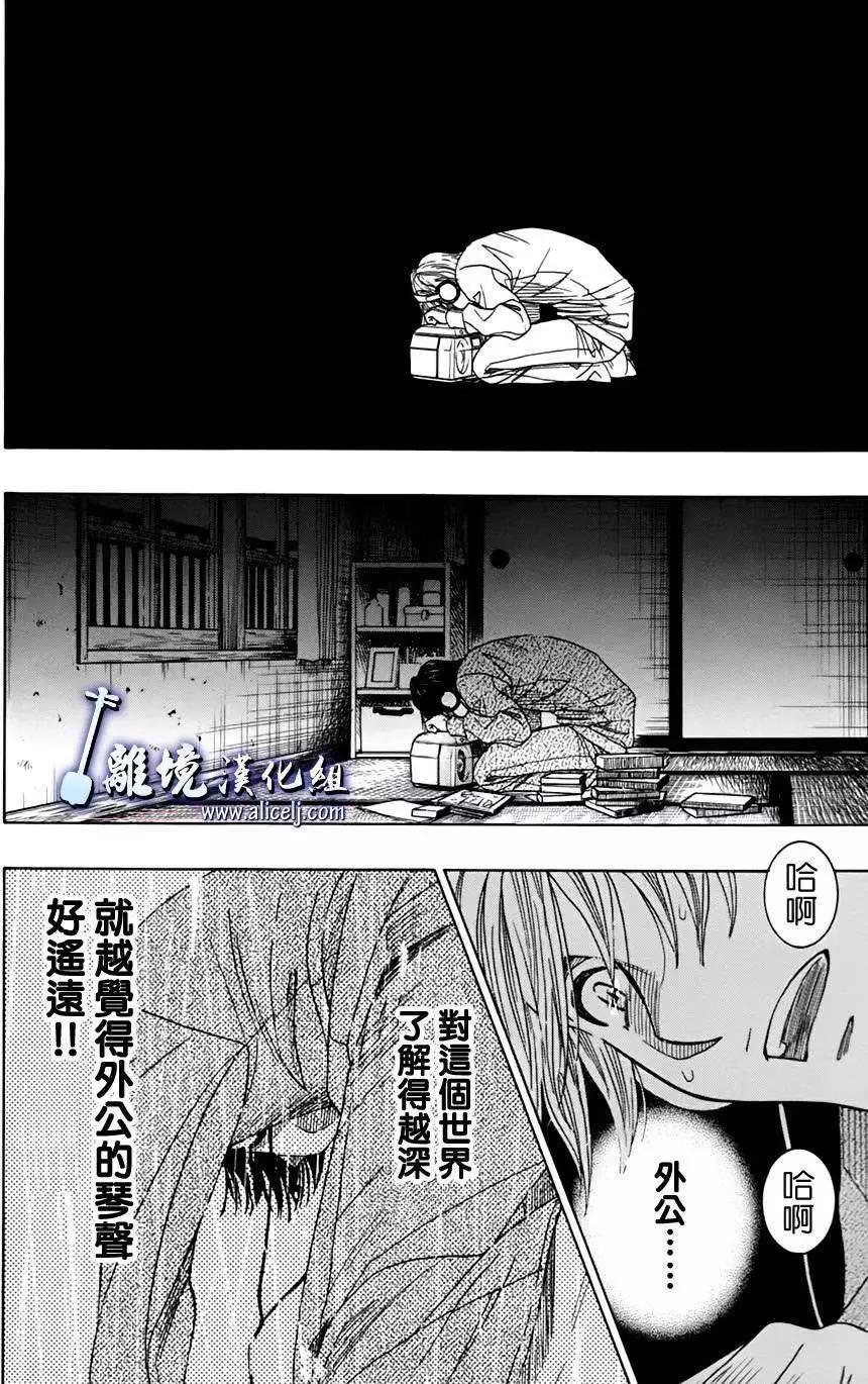 第44回25