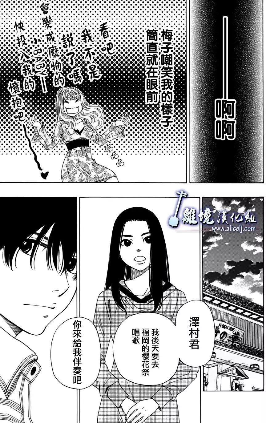 第44回26