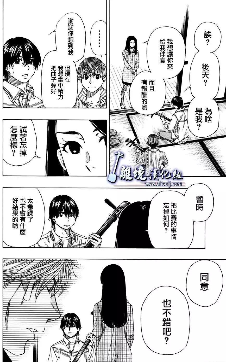 第44回27