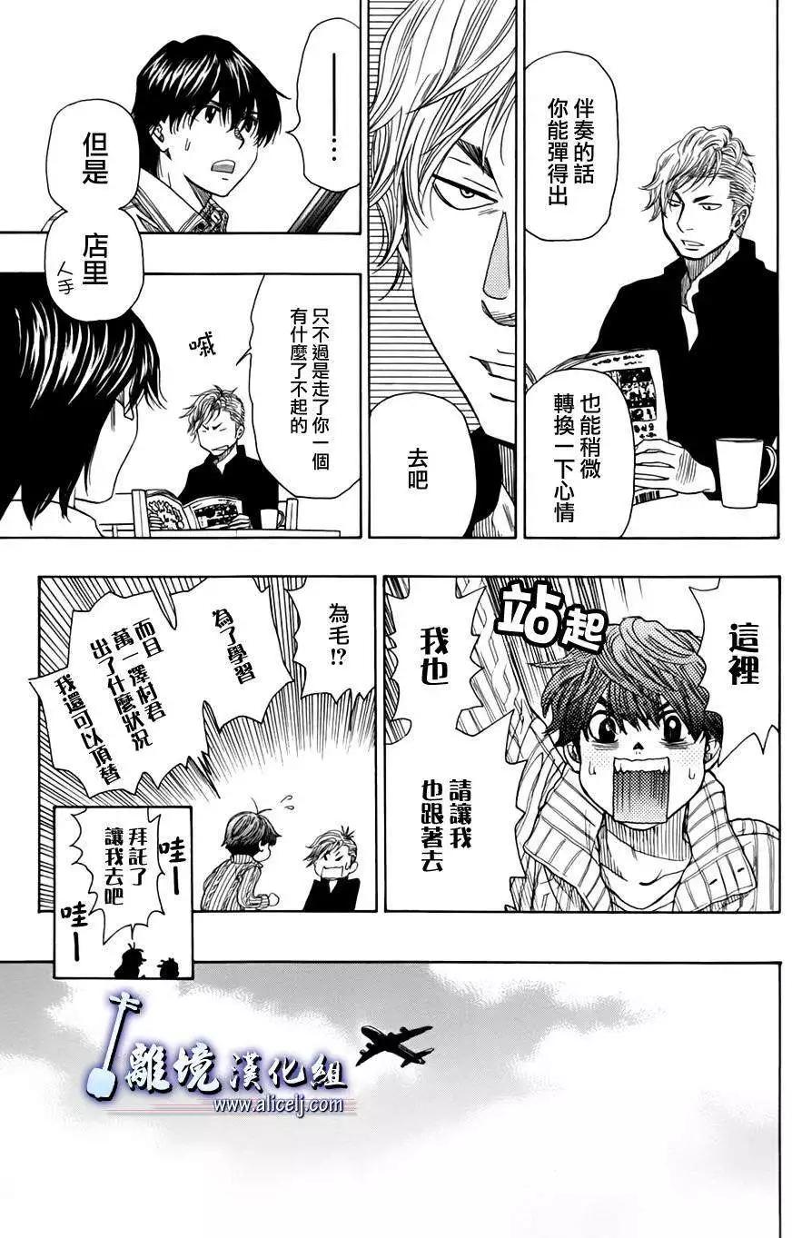 第44回28