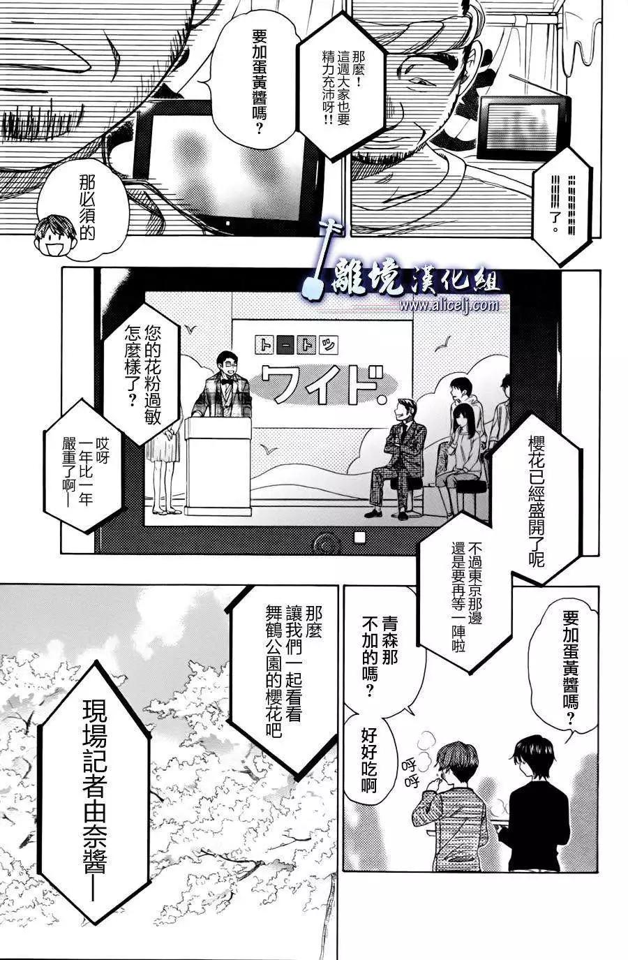 第44回32