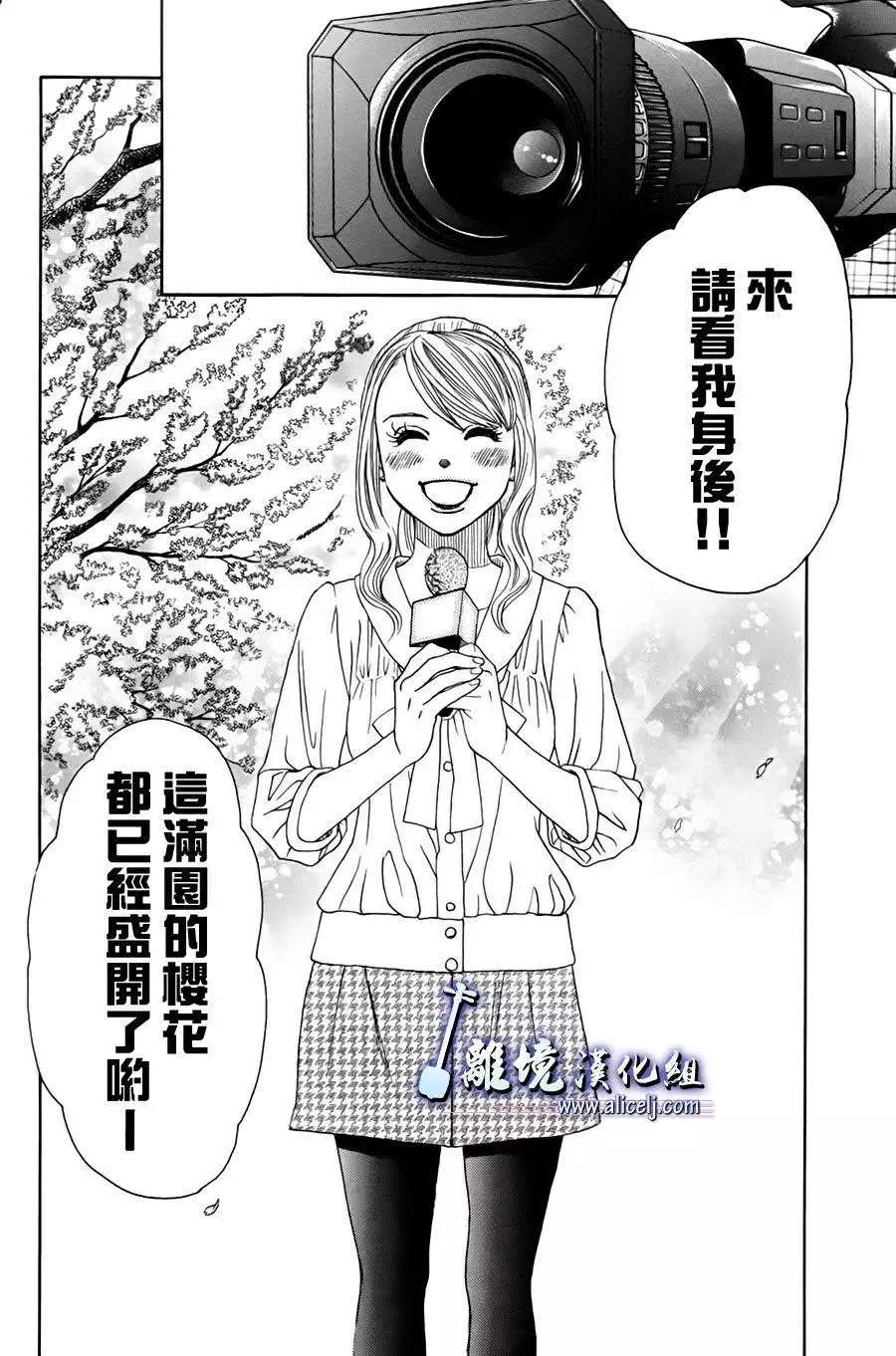 第44回33