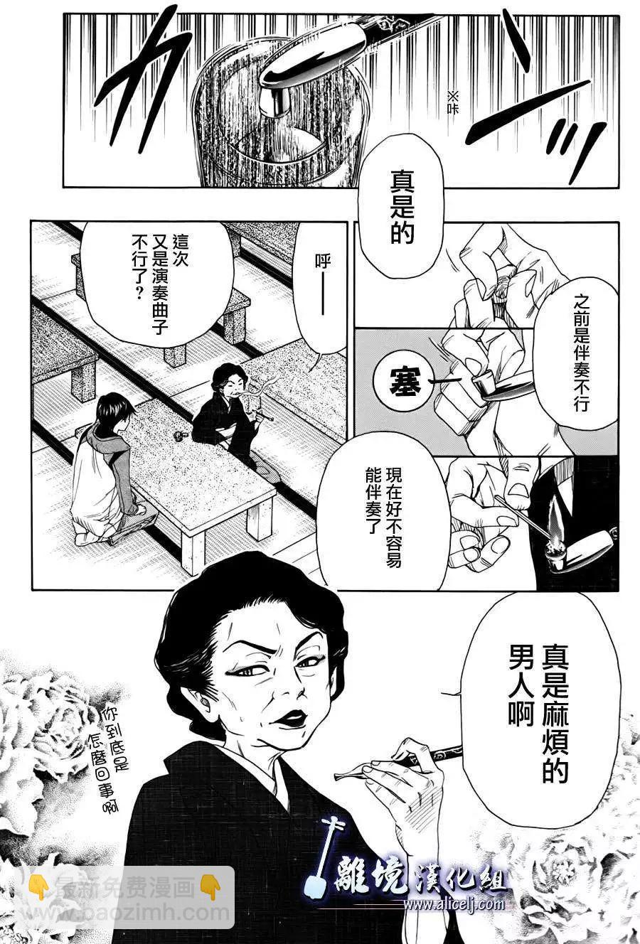 第44回4