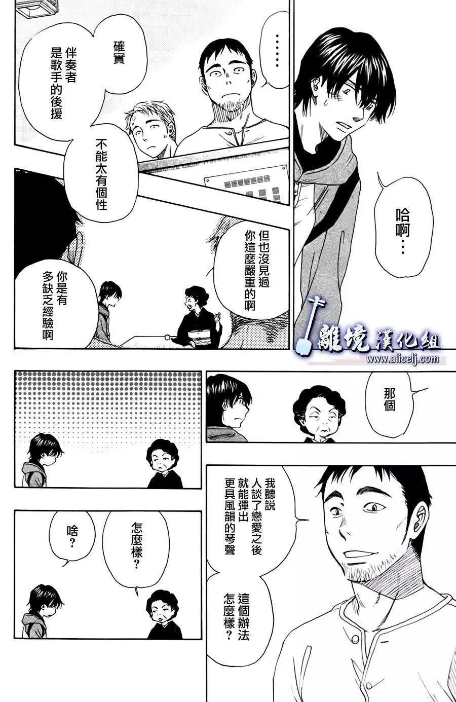 第44回5
