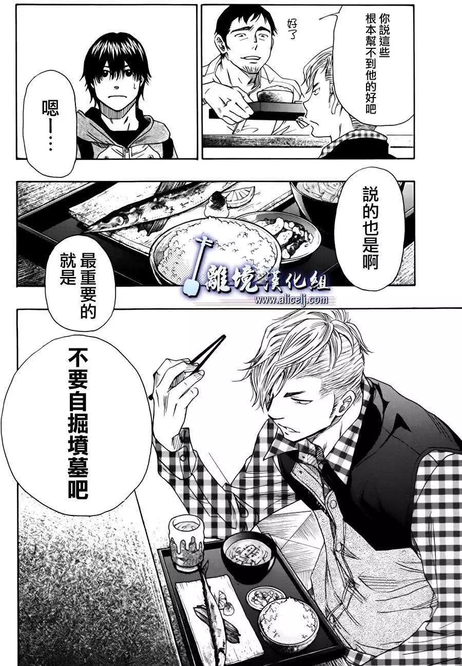 第44回9