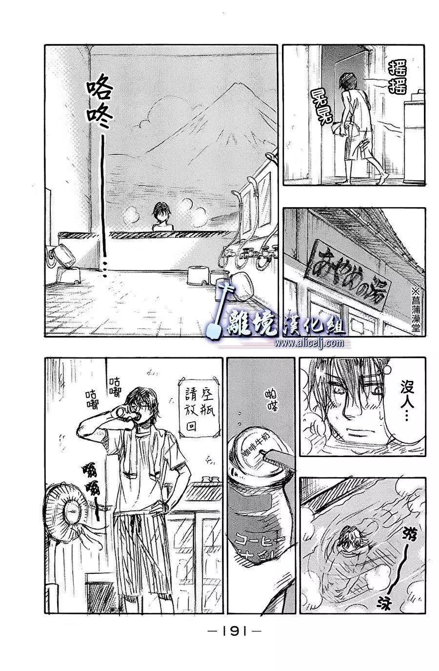 特别篇012