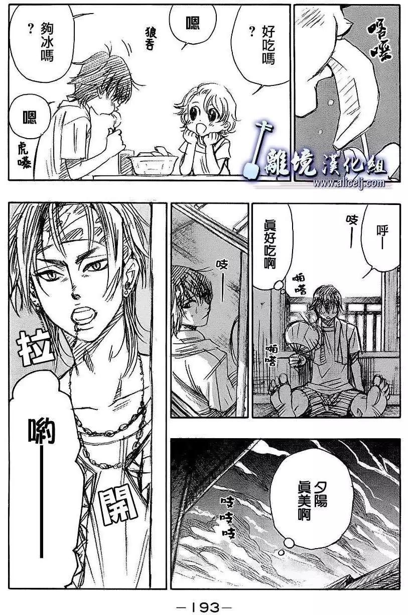 特别篇014