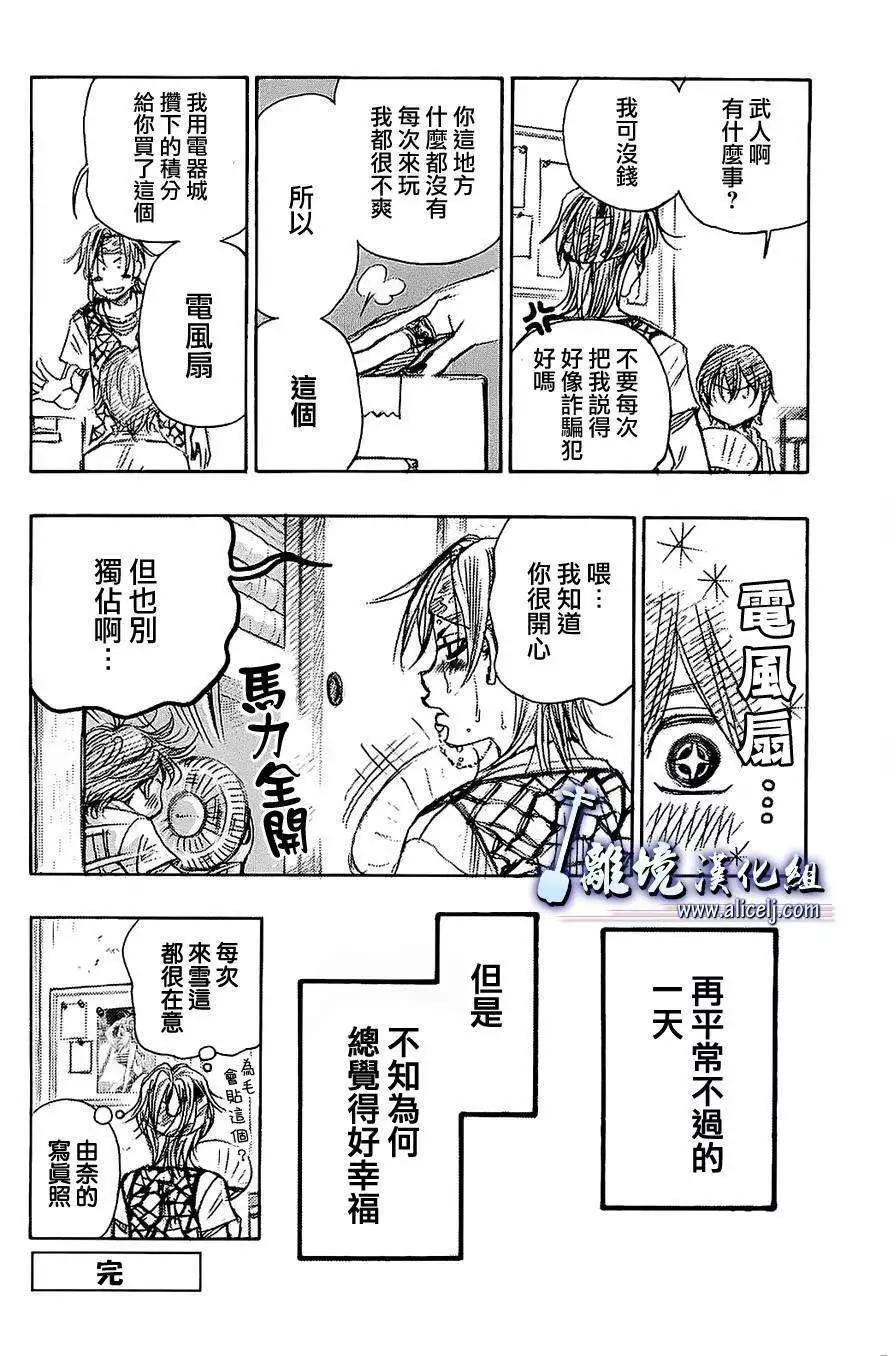 特别篇015