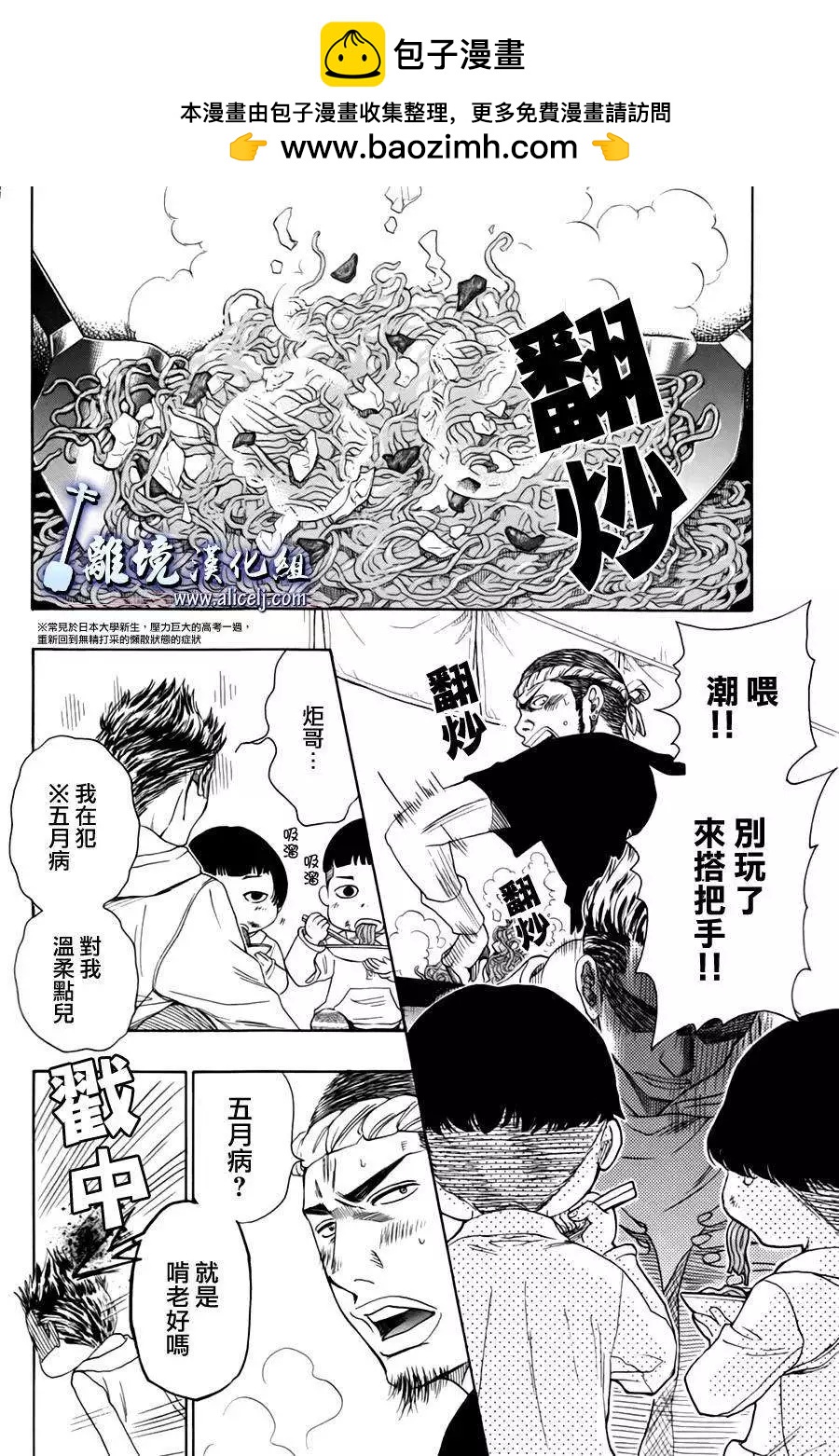 第45回1