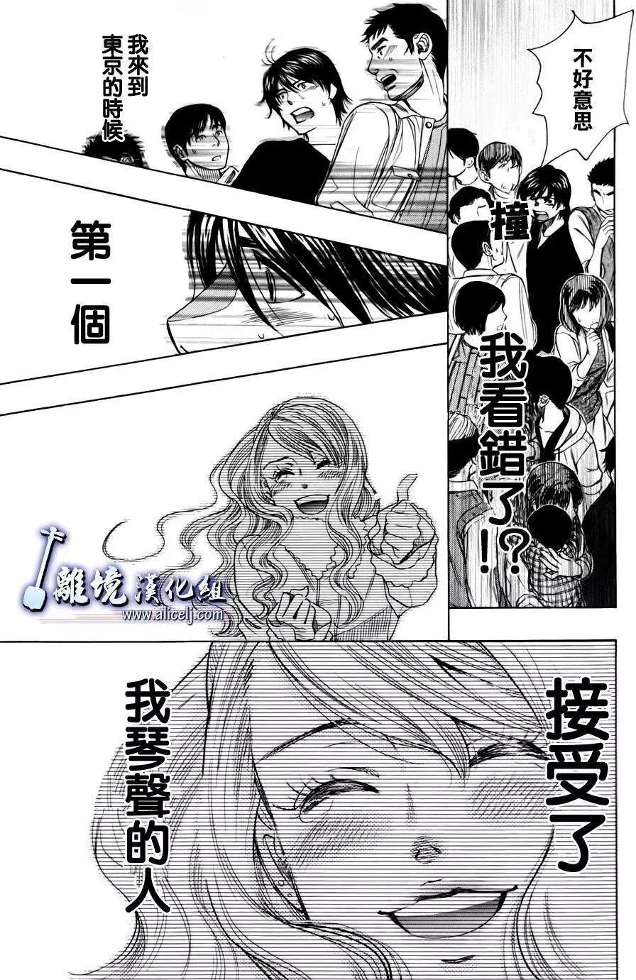 第45回10