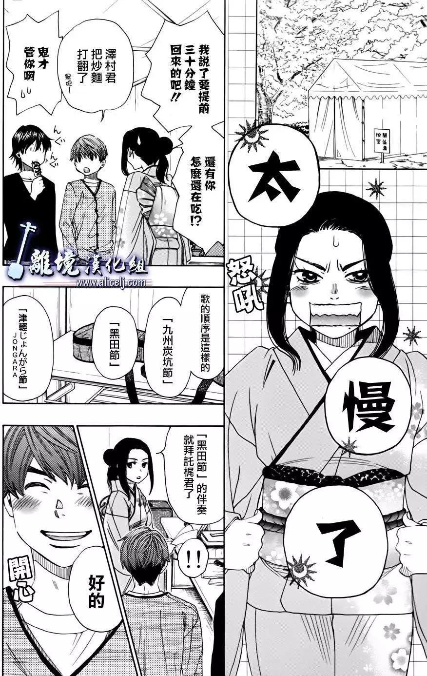 第45回15