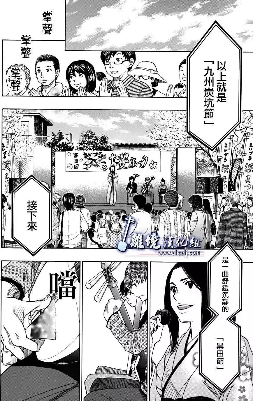 第45回17