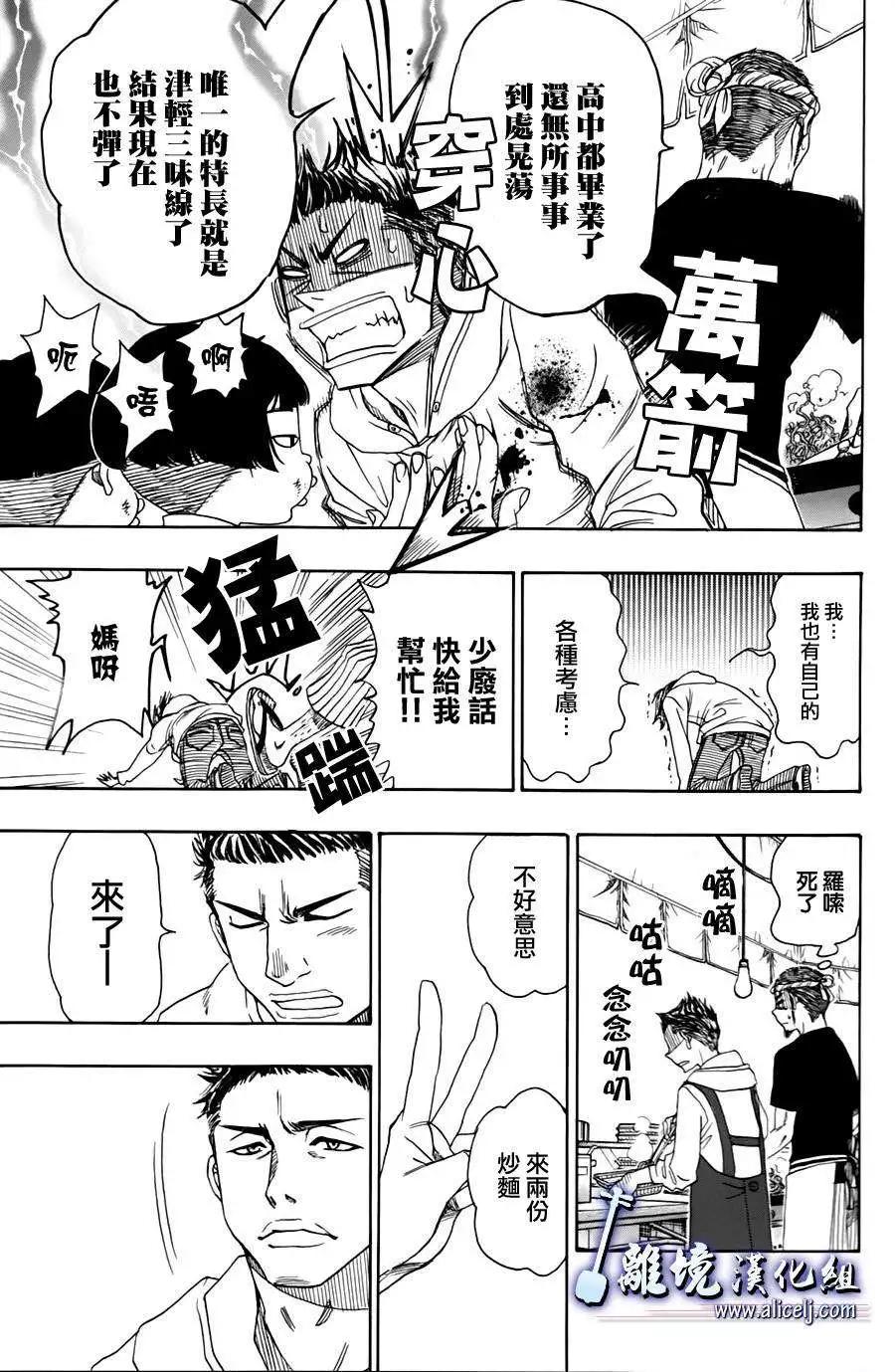 第45回2