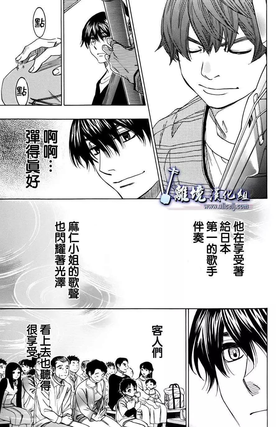 第45回20
